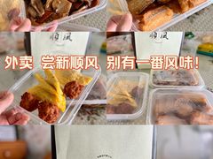 -顺风酒店(长寿路店)