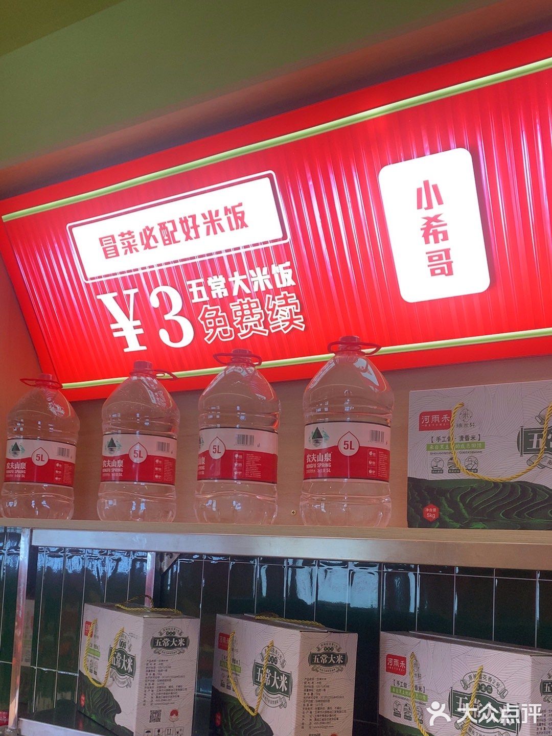 曾经在成都吃过好吃的冒菜，没想到天津也有这么好吃的冒菜