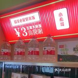 曾经在成都吃过好吃的冒菜，没想到天津也有这么好吃的冒菜