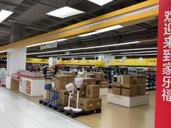 -家乐福(古北店)