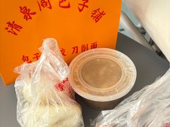 -清泉阁包子铺(中山路店)