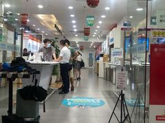 -中国移动(广州越秀建设大马路营业厅)