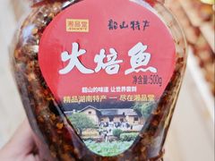 -郴州特产舜华临武鸭(郴州西站店)