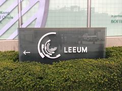 -三星美术馆Leeum