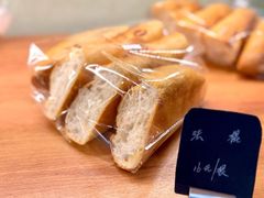 法棍-梦菲思饼屋(瑞金宾馆店)