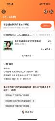 -潘多拉Hairsalon