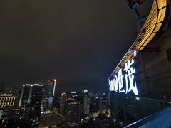 -上海外滩茂悦大酒店