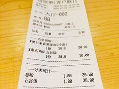 账单-Dreamsalad梦想轻厨(健康轻食·减脂沙拉·意面·祖庙店)