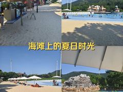 -汤山欢乐水世界