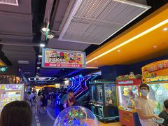 -爱玩嘉年华(江北一店)