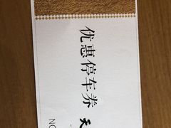 -天怡興·百年蒸饺(中心书城店)