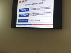 -中信证券(上海溧阳路证券营业部)