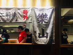 -乐乐姐超级土豆(中关村5号店)