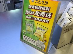 -沪上阿姨·精选茶饮(扬帆小区店)