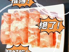 -蜀九香火锅(彩虹店)