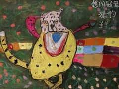 -甲乙果 美术书法(通州校区)