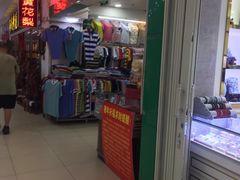 -DC商业城(海秀东路店)