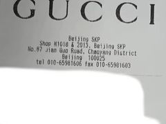 -Gucci(北京SKP店)