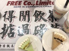 -得闲饮胜公司(智谷店)