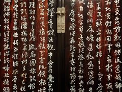 -中国紫檀博物馆