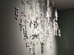 -苏州图书馆(人民路总馆)