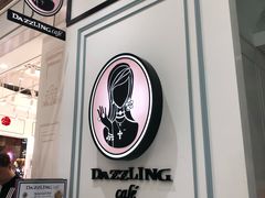 -Dazzling Cafe 蜜糖吐司专卖店