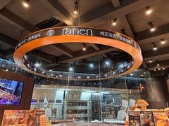 -FANEN法念·烘焙·甜点(万象城店)