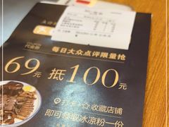 -壹只卤鹅 · 潮汕菜(京基百纳店)