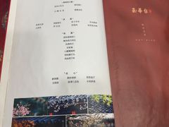 -玉华台饭庄(裕中西里小区店)