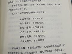 -新华书店(新街口旗舰店)