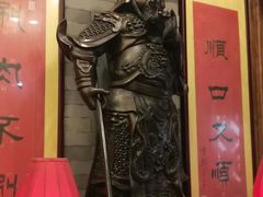 -郭家大院(新源店)
