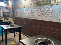 -石灰市毛记烧鸡公(解放碑店)