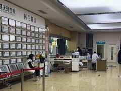-广州仁爱天河医院体检中心