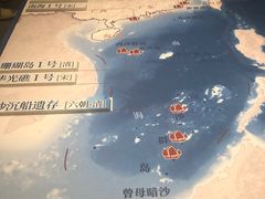 -舟山博物馆