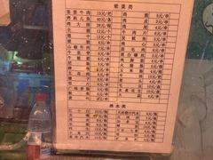 -袁师傅烤肉(弹子石店)