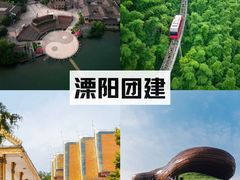 -红山森林动物园