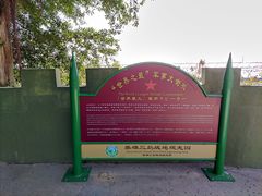 -大嶝英雄三岛战地观光园