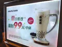 -呷哺呷哺(泰盛广场店)