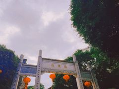 -三坊七巷历史文化街区