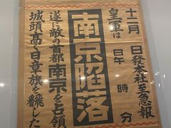 -侵华日军南京大屠杀遇难同胞纪念馆-停车场
