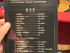 -交通银行前滩31演艺中心