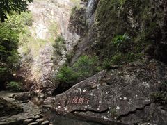 -雁荡山三折瀑景区