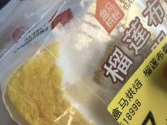 -盒马鲜生(观音桥店)