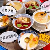 美食探店｜冬日必吃美味[爱心]许爷剁椒鱼头[爱心]