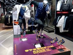 -李宁(大宁国际旗舰店)