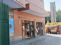 门面-詹记桃酥(包河万达店)