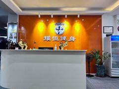 -耀恒健身(南浦地铁店)