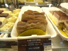 -星巴克臻选(济南恒隆店)
