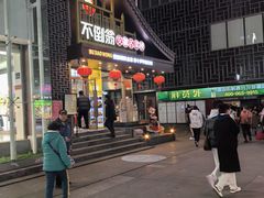 -不倒翁·安徽名菜楼(步行街店)