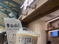 -李山山茶事(景枫店)